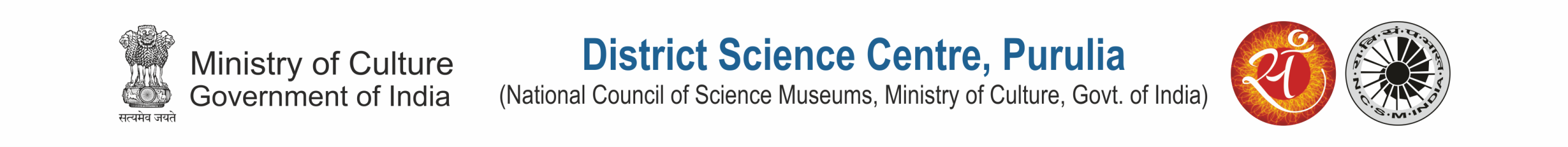 District Science Centre Purulia - Header